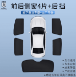 Rèm che nắng BYD Dolphin